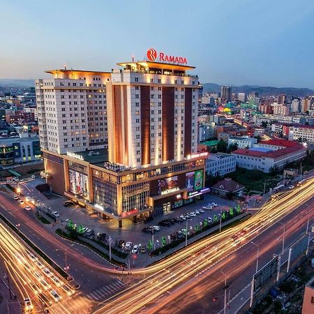 รามาดา อูลันบาตอร์ ซิตี้เซ็นเตอร์ โฮเต็ล Hotel อูลานบาตอร์ ภายนอก รูปภาพ